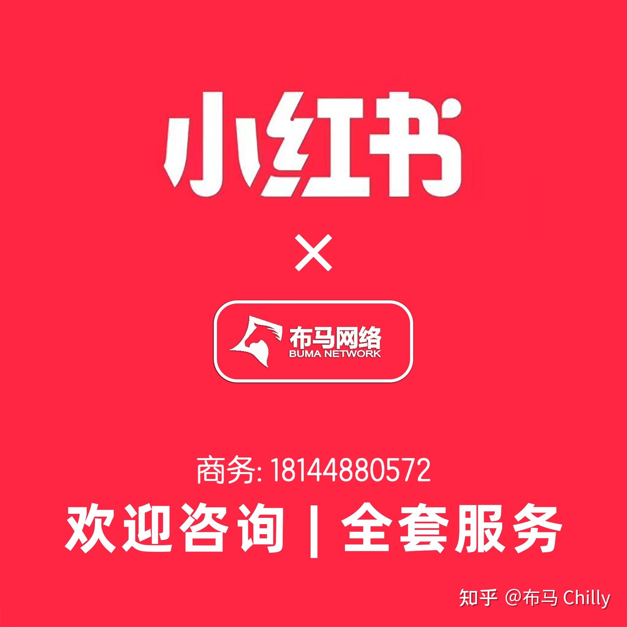 小红书极速版